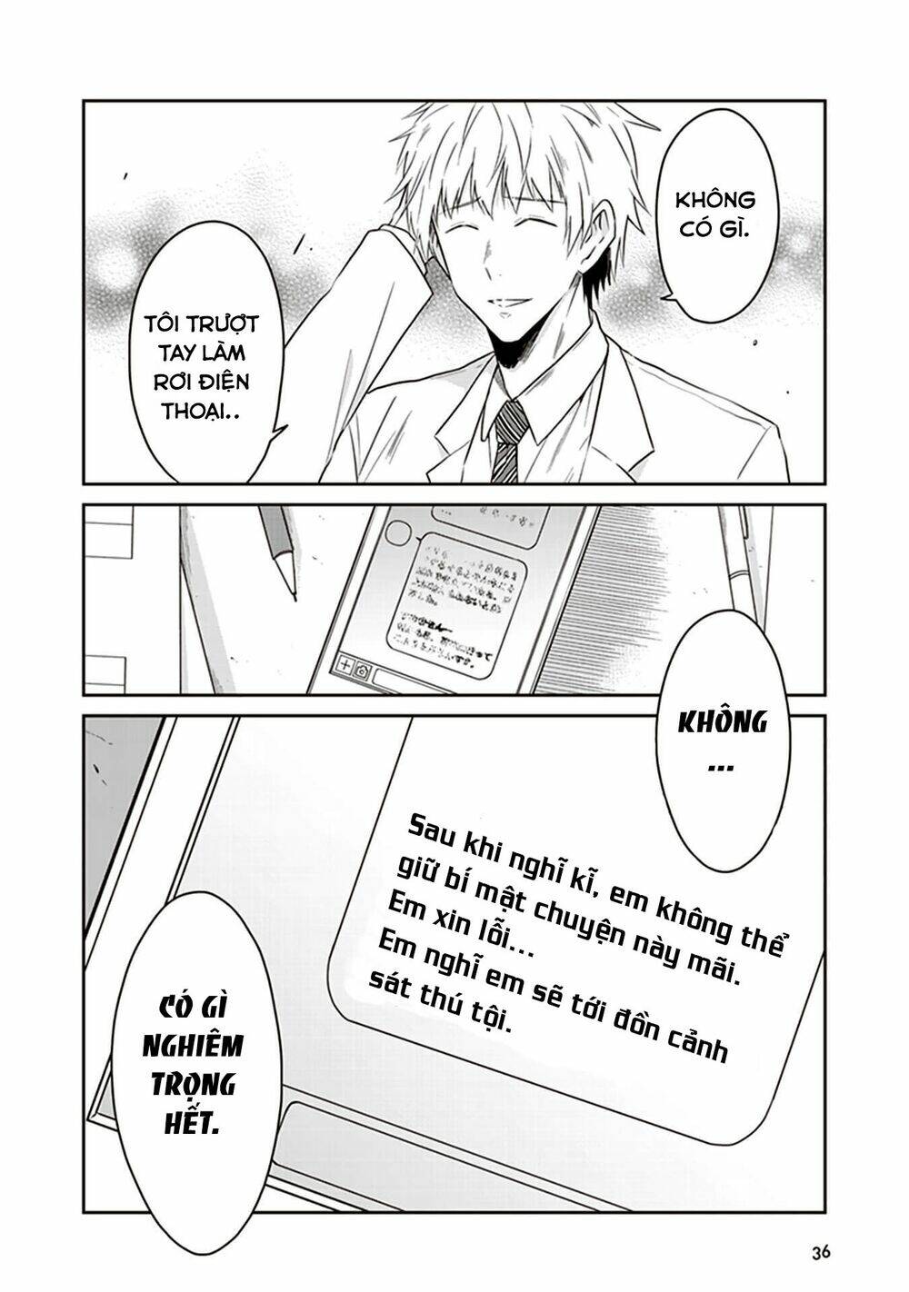 jk to sutego no akachan chapter 11 17