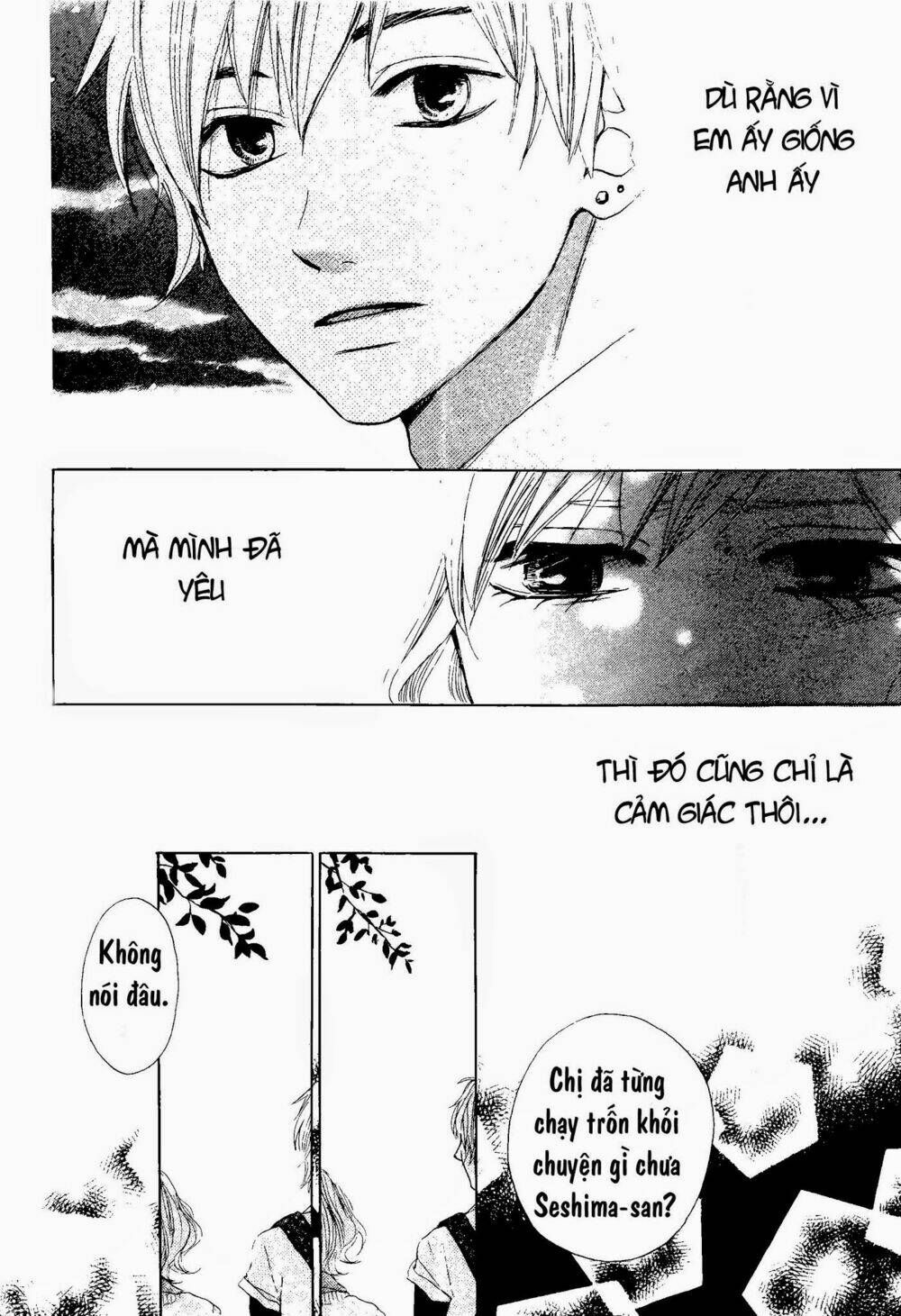 onaji sora wo miteiru chapter 0 22