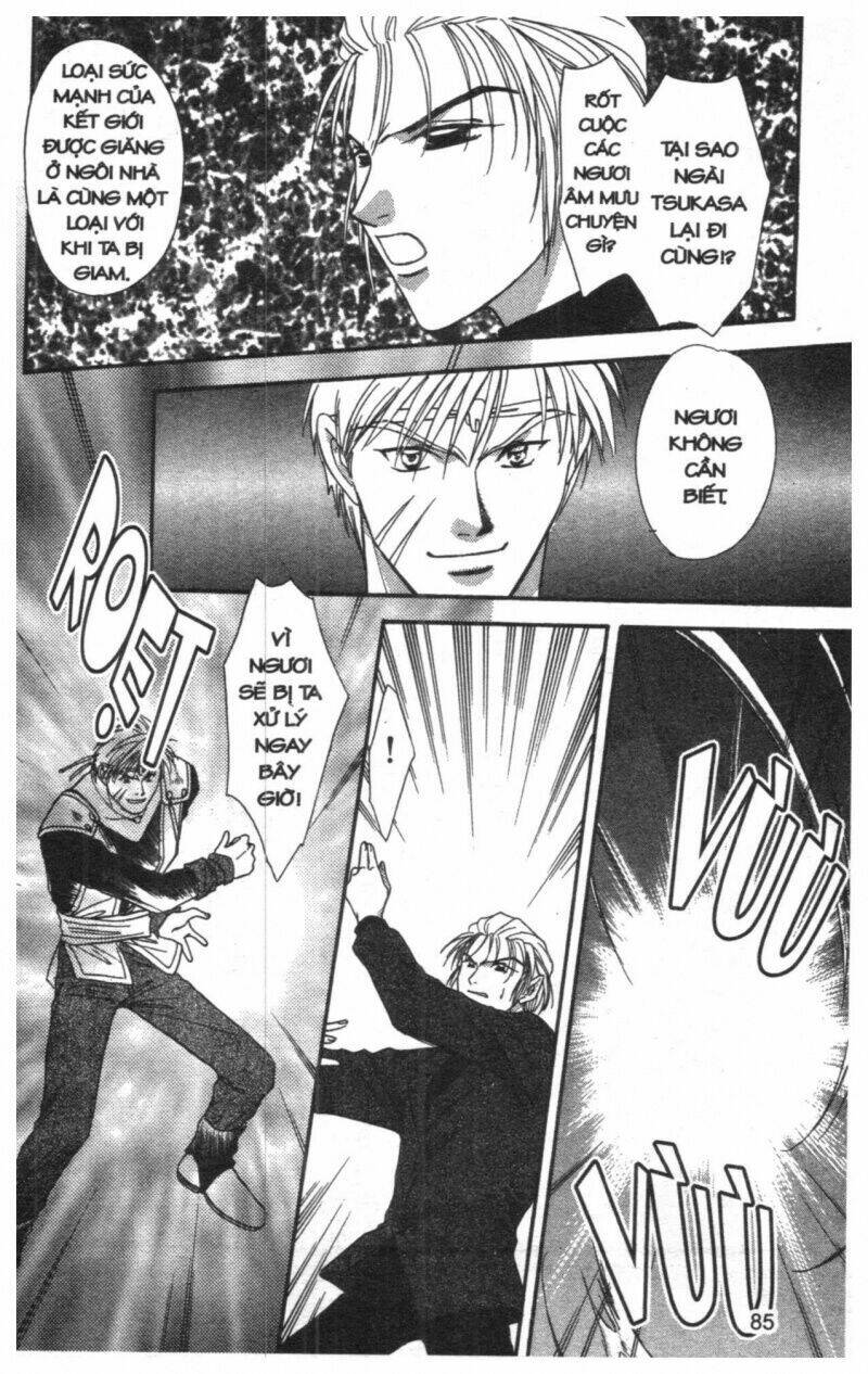 tsuki no umareru yoru chapter 6 84