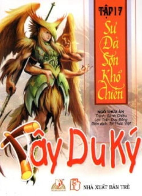 Tây Du Ký Tập 17 - Sư Đà Sơn Khổ Chiến - Vanlangbooks