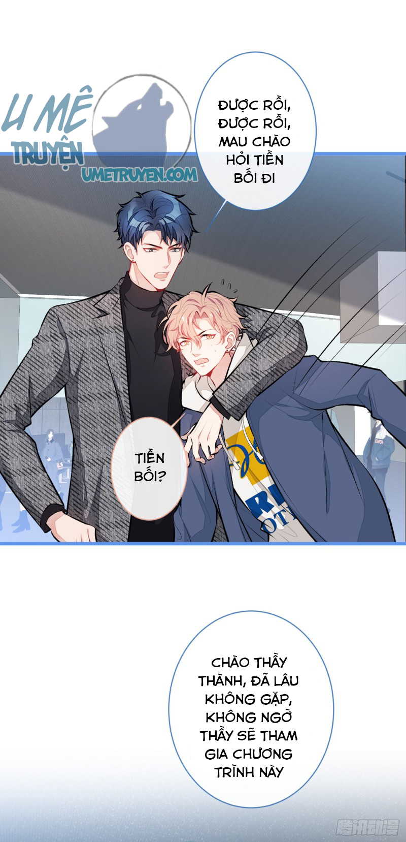 lại bị nam thần chọc trên hot search! chapter 27 1