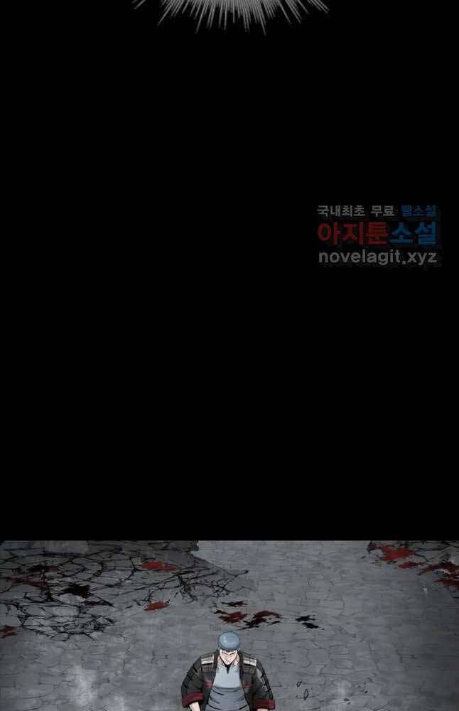 mật mã mê cung chapter 70 9