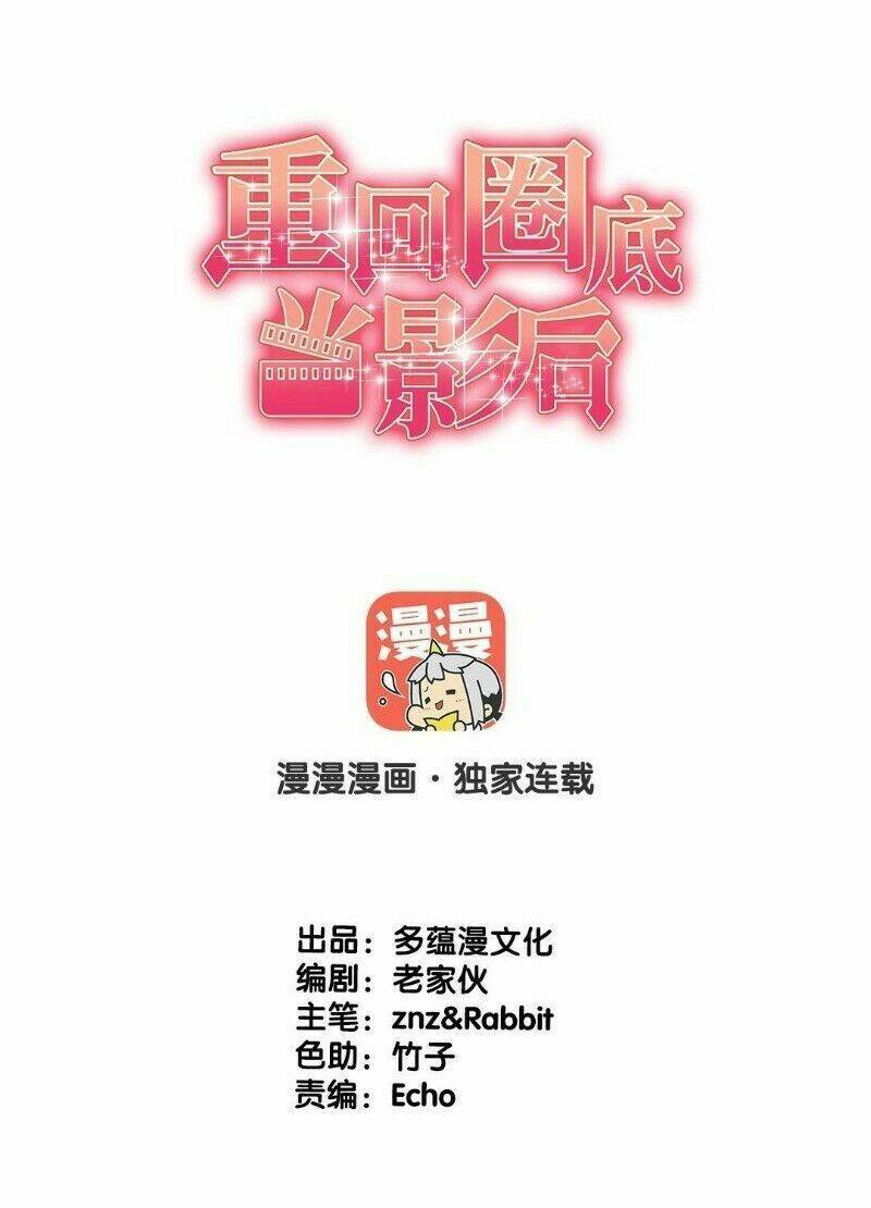 trở lại showbiz làm ảnh hậu chapter 20 1