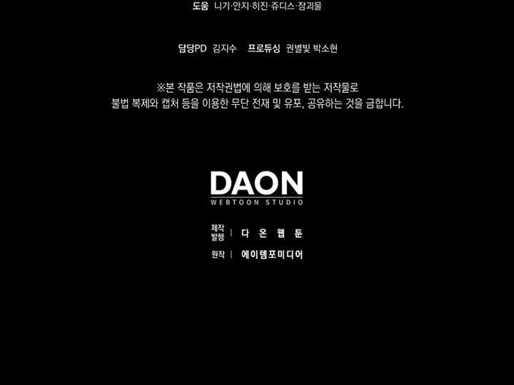 thuần hóa bạo chúa rồi bỏ trốn chapter 113 21