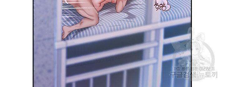 18+ tôi! trọng sinh với chiếc bò toi chapter 29.1 68