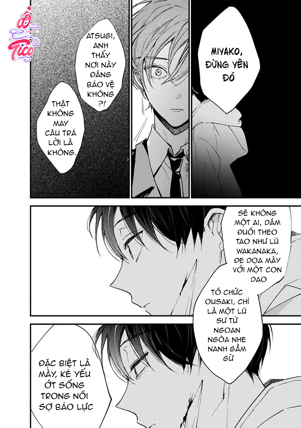 hallelujah baby chapter 6 16