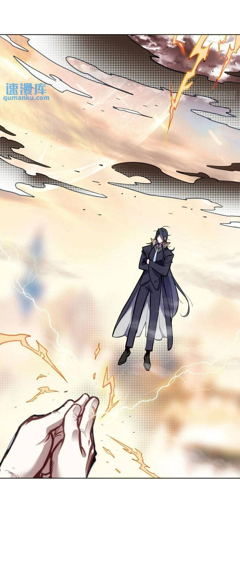 thế giới hoàn mỹ [m] chapter 260 3