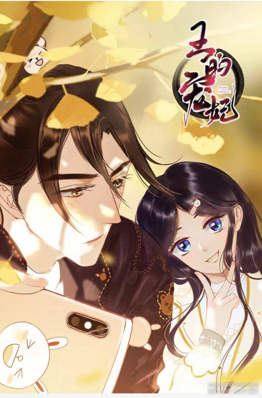 sủng phi của vương chapter 55 1