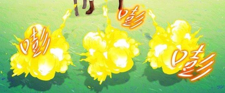 tuyệt sắc đạo lữ đều nói ngô hoàng có thể chất vô địch chapter 62 80