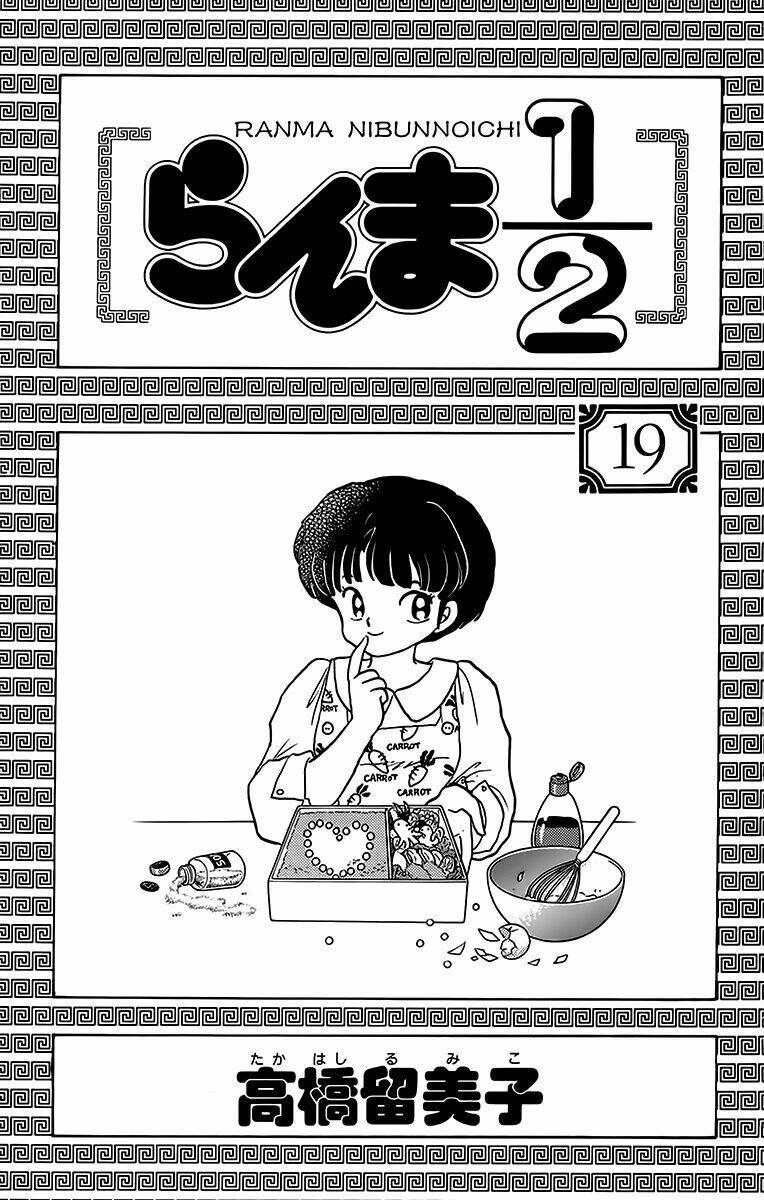 suối lời nguyền chapter 191 4