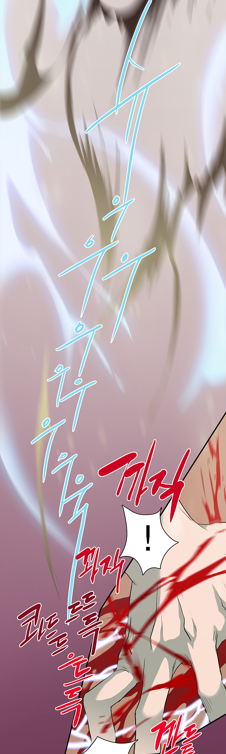 dear door chapter 78 21