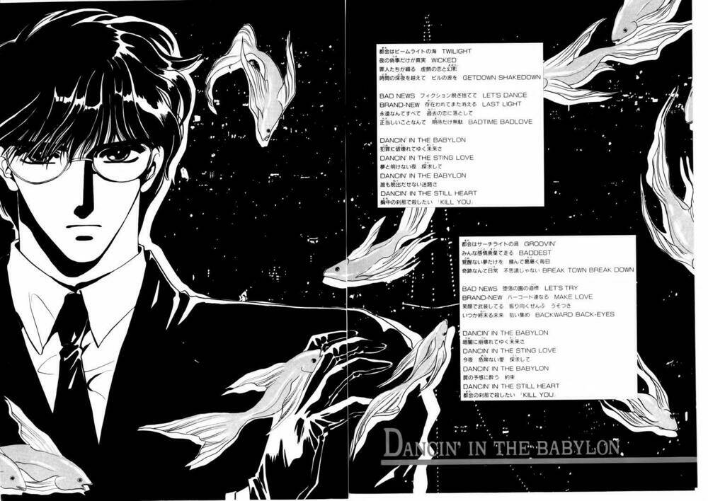 Tokyo Babylon Chapter 3.2: - CALL.B - Trang 72