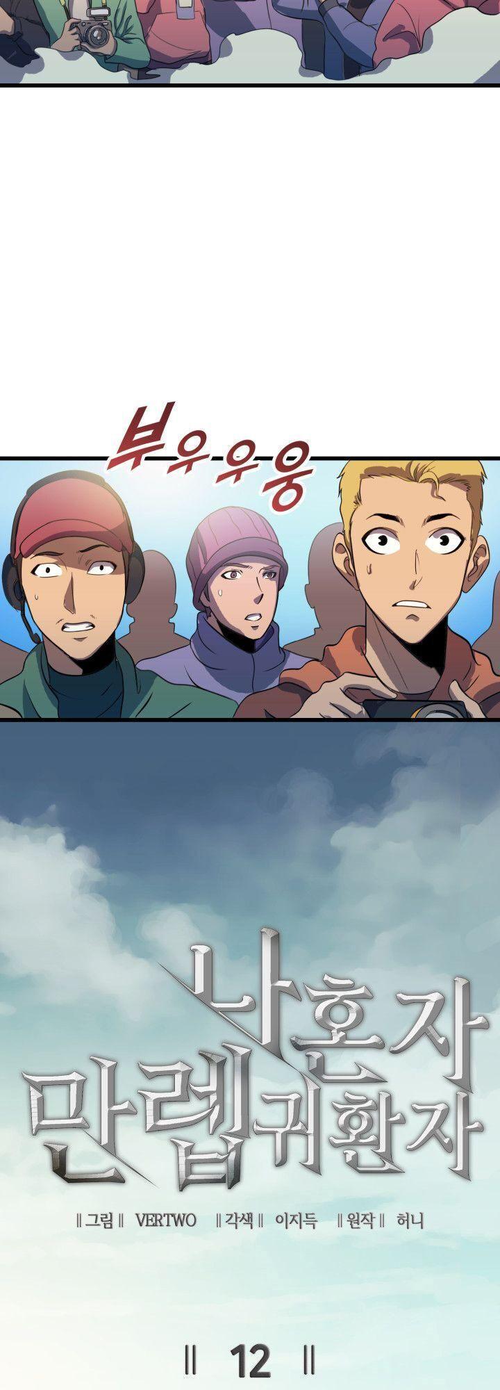 tôi trở lại thăng cấp một mình chapter 12 4