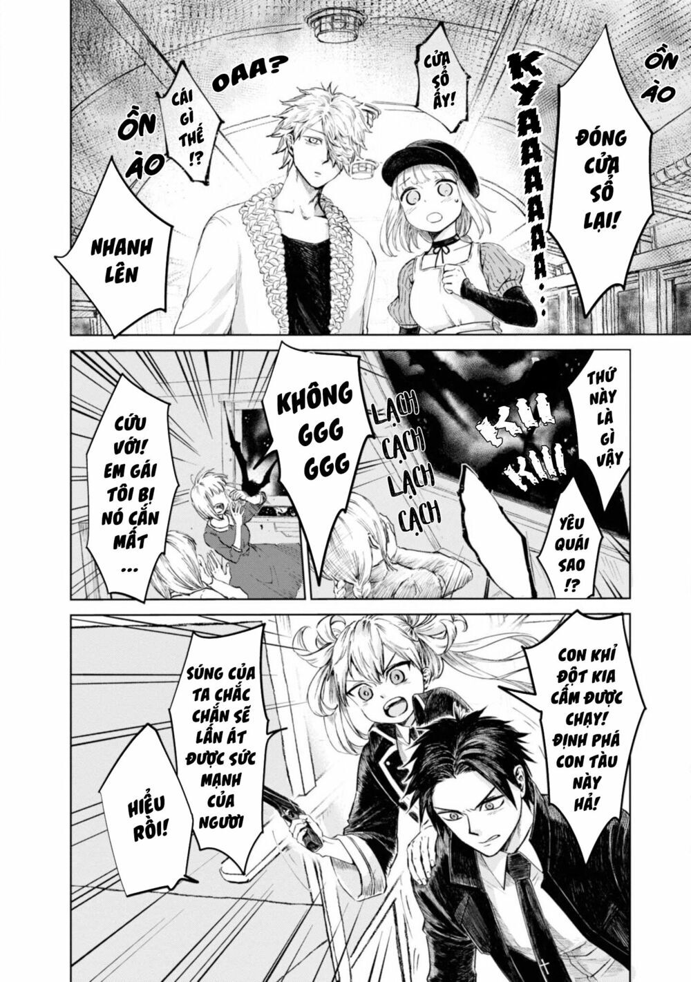 itoshi no ko, charlotte chapter 12 4