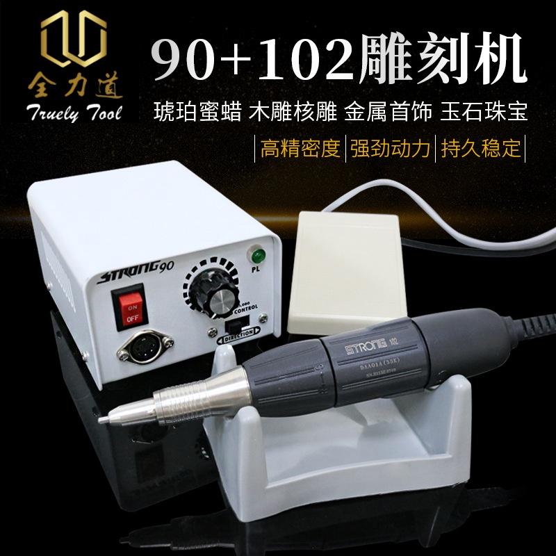 Máy mài strong90 tay mài 102 ứng dụng trong mài nail, nha khoa labo, kim hoàn mỹ nghệ, khắc gỗ khắc trứng...