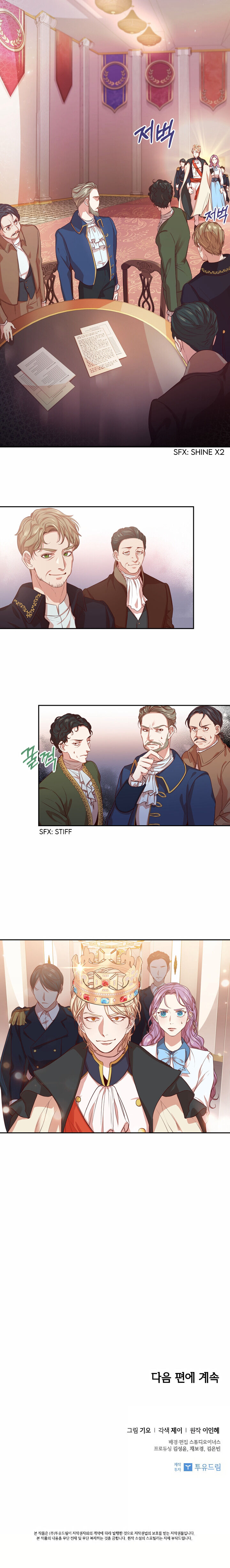 trở thành thư ký của bạo chúa chapter 7.2 8