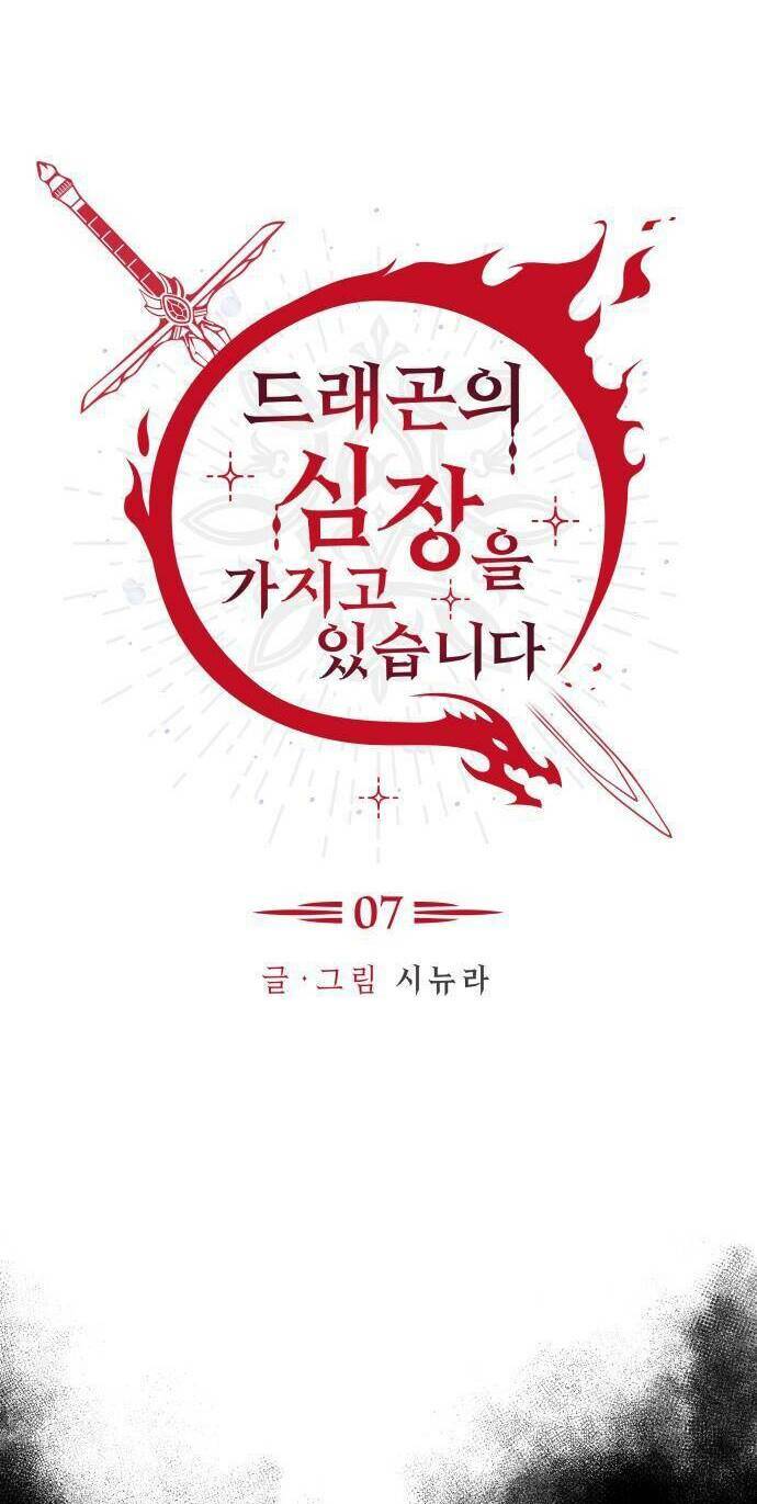 tôi mang trong mình trái tim của rồng chapter 7 26