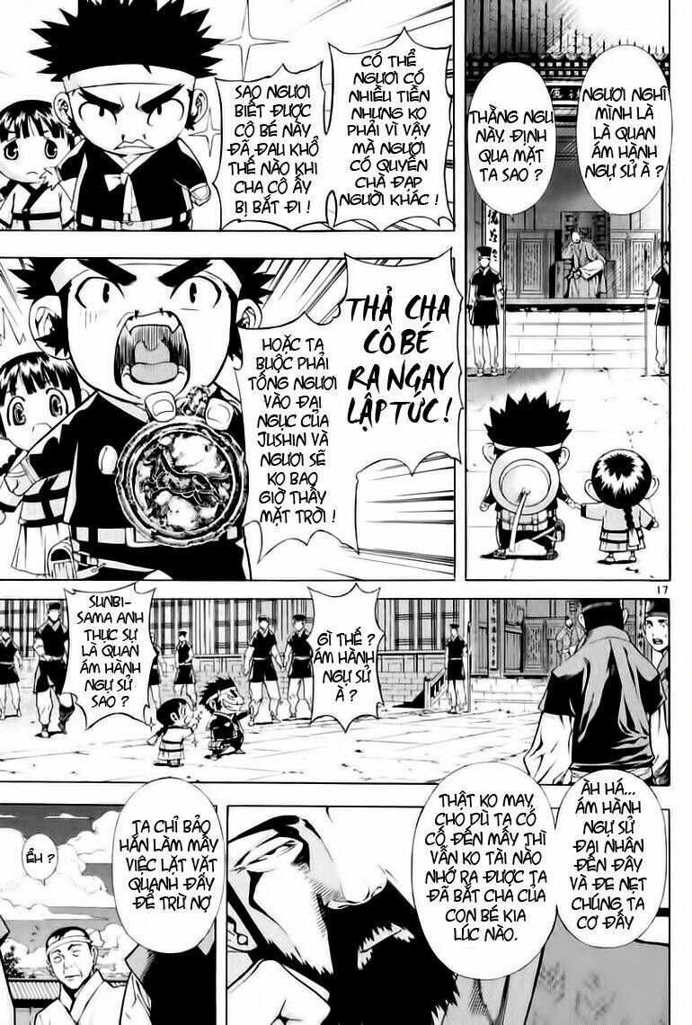 shin angyo onshi gaiden chapter 3 18