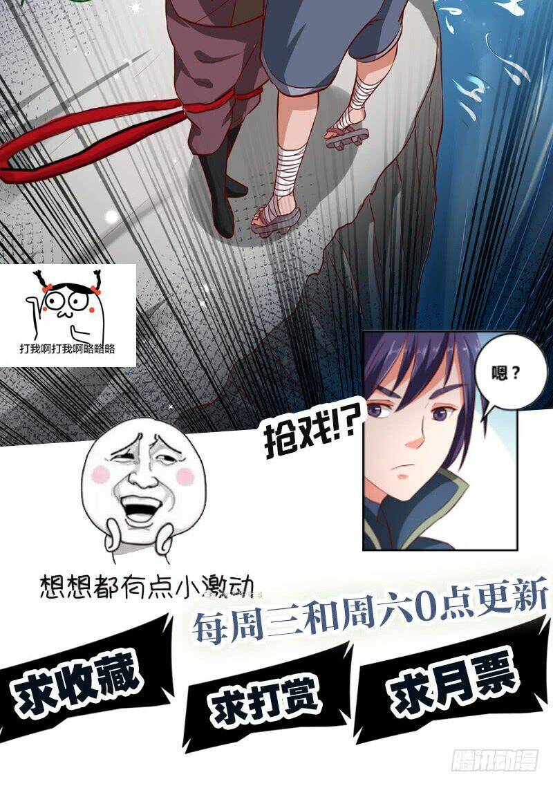 hỗn độn kiếm thần chapter 51 38