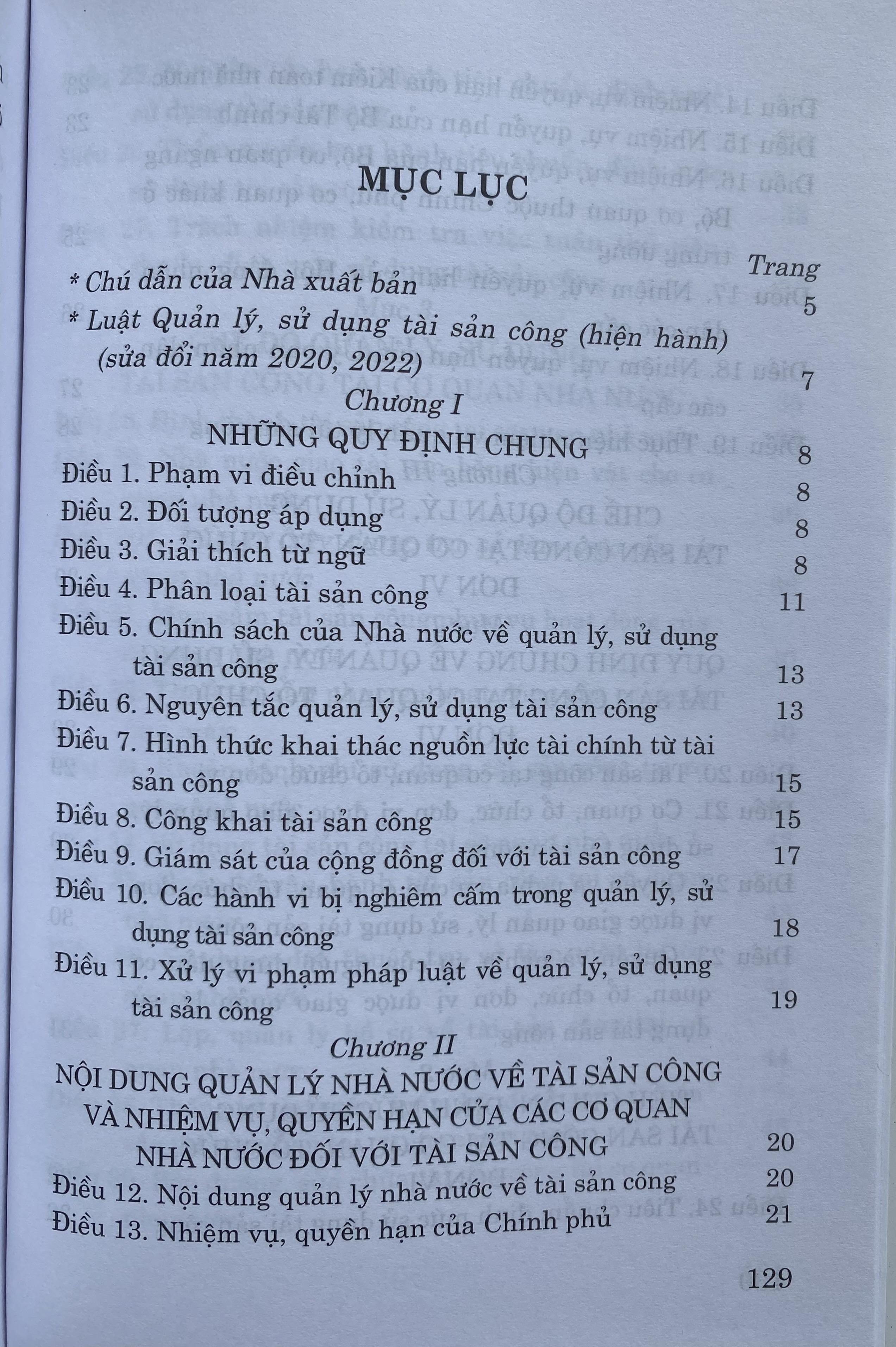 Luật Quản lý, sử dụng tài sản công ( hiện hành) ( sửa đổi năm 2020, 2022)