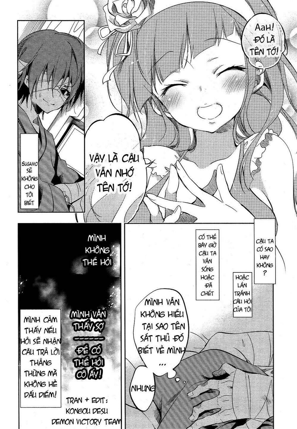 tokage no ou chapter 14 13