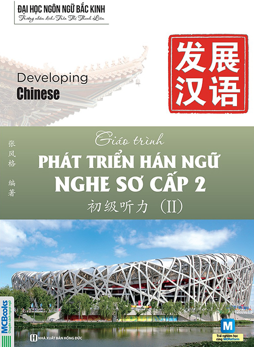 Giáo Trình Phát Triển Hán Ngữ Nghe Sơ Cấp 2 _MC