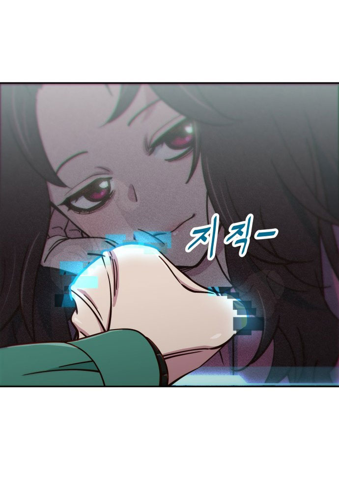 nữ sinh trường trung học chỉ bắt nạt tôi thôi chapter 2.1 56