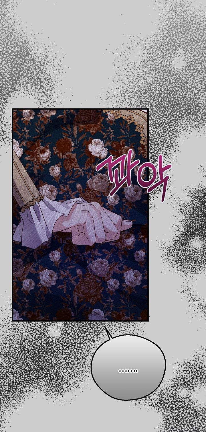 trở thành vợ thái tử quái vật chapter 66.2 28