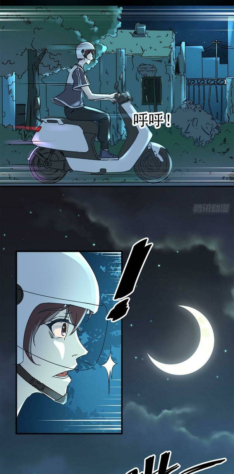 điện thoại vạn năng chapter 1 11