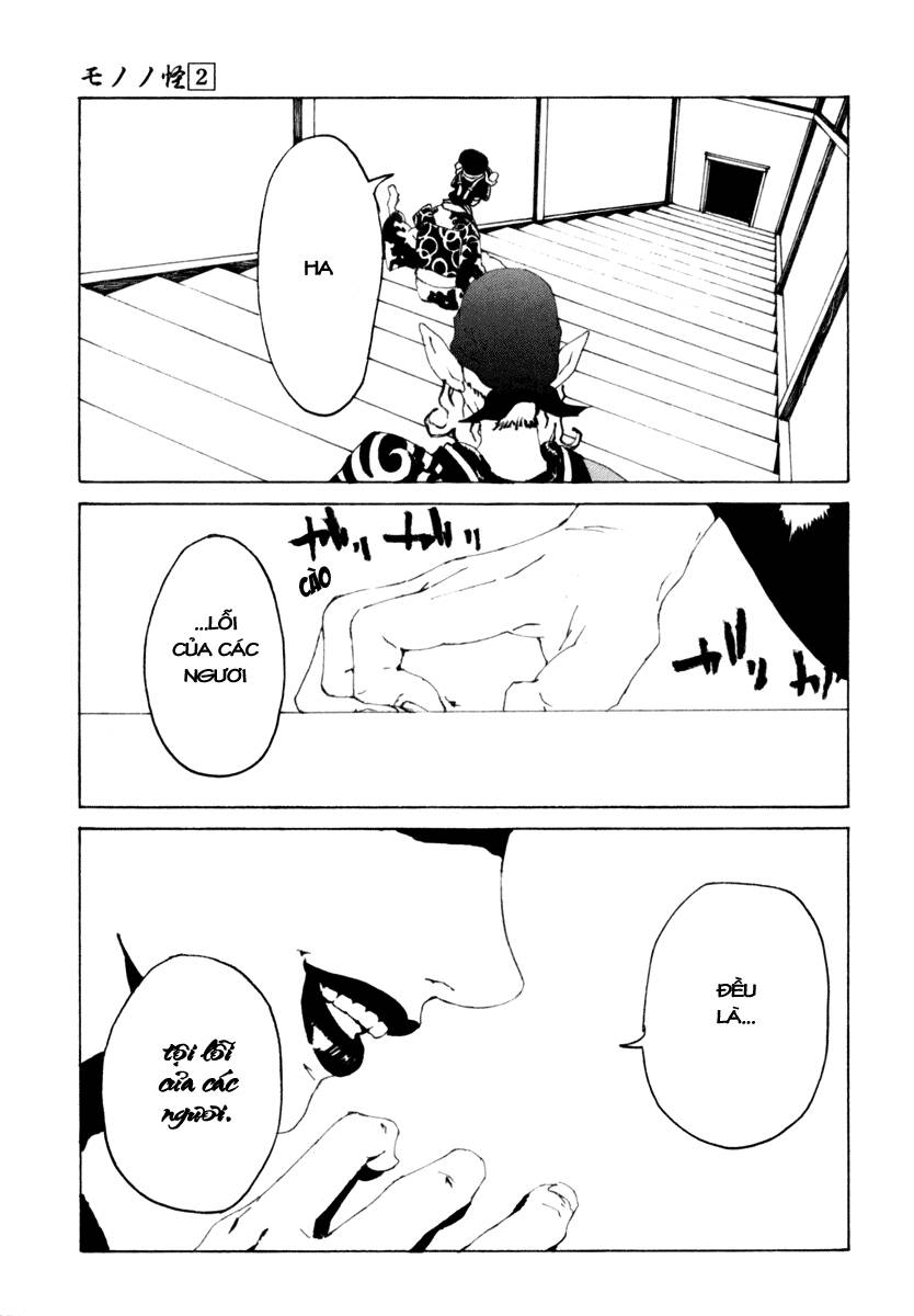 mononoke chapter 12 8