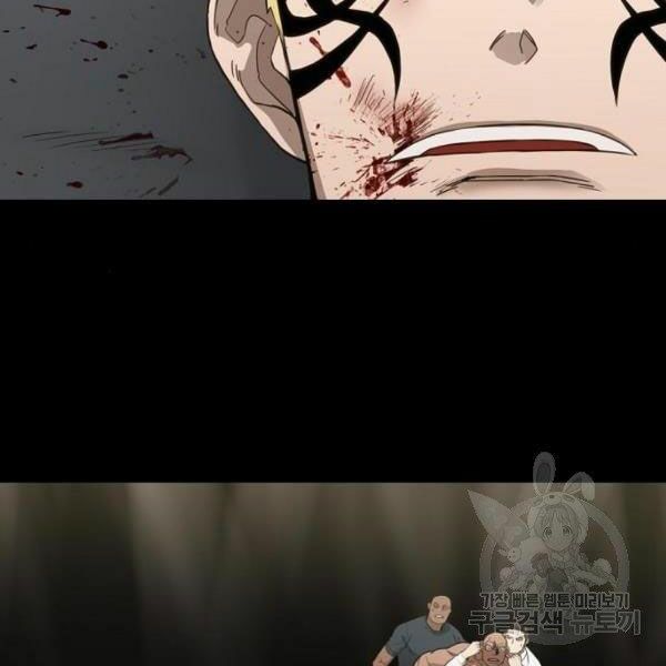 Võ Sĩ Quyền Anh chapter 92 54