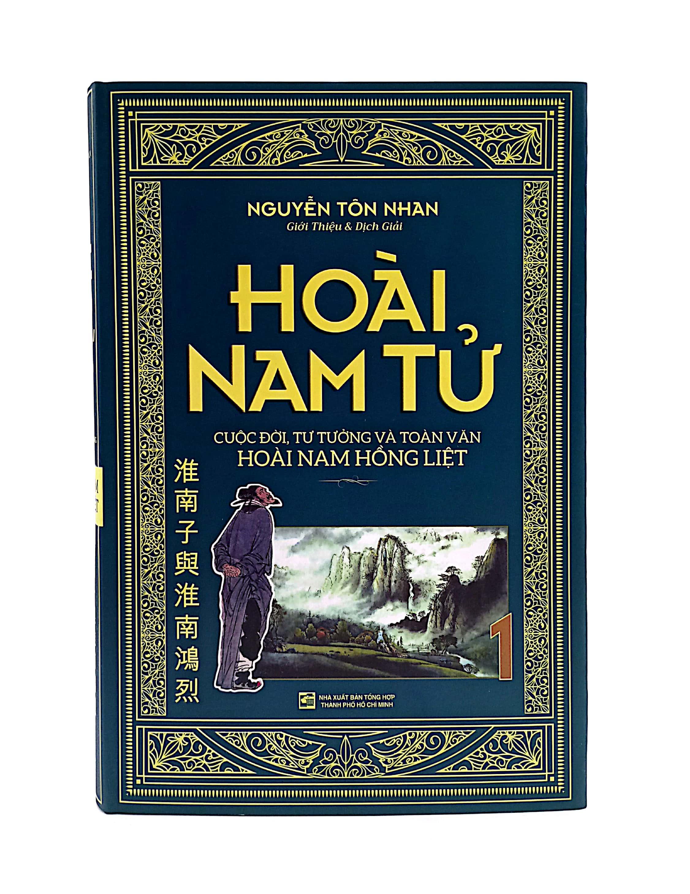 Bộ Sách Hoài Nam Tử - Cuộc Đời Tư Tưởng Và Toàn Văn Hoàng Nam Hồng Liệt