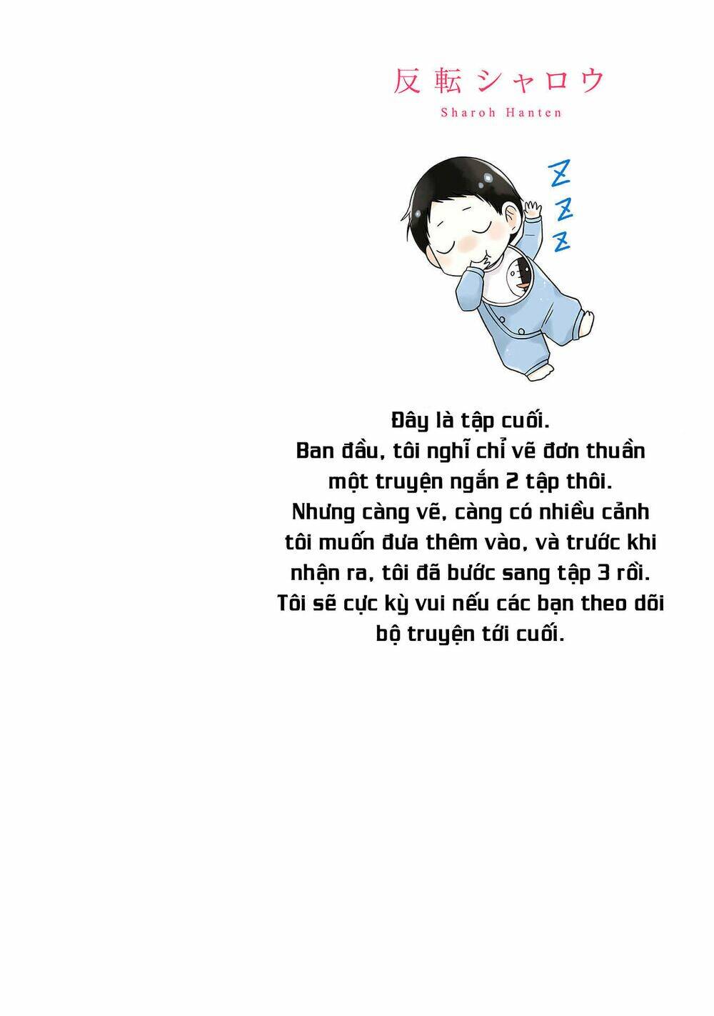 jk to sutego no akachan chapter 10 3