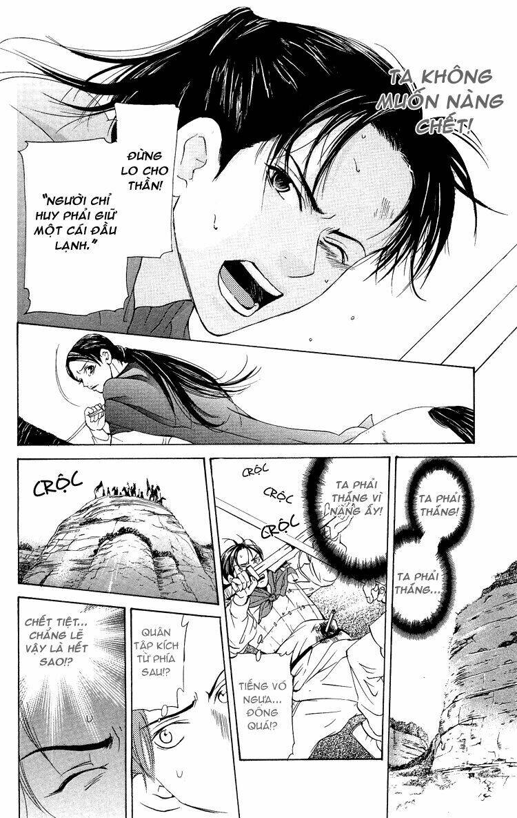 ninohime no monogatari chapter 2 25