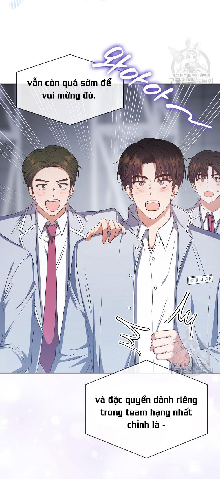 Debut Or Die chapter 36.2 - Trang 6