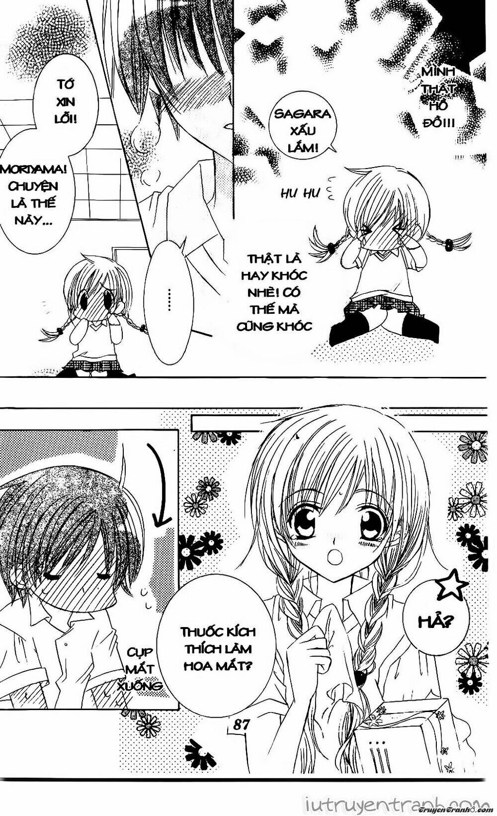 get love! chapter 25 19