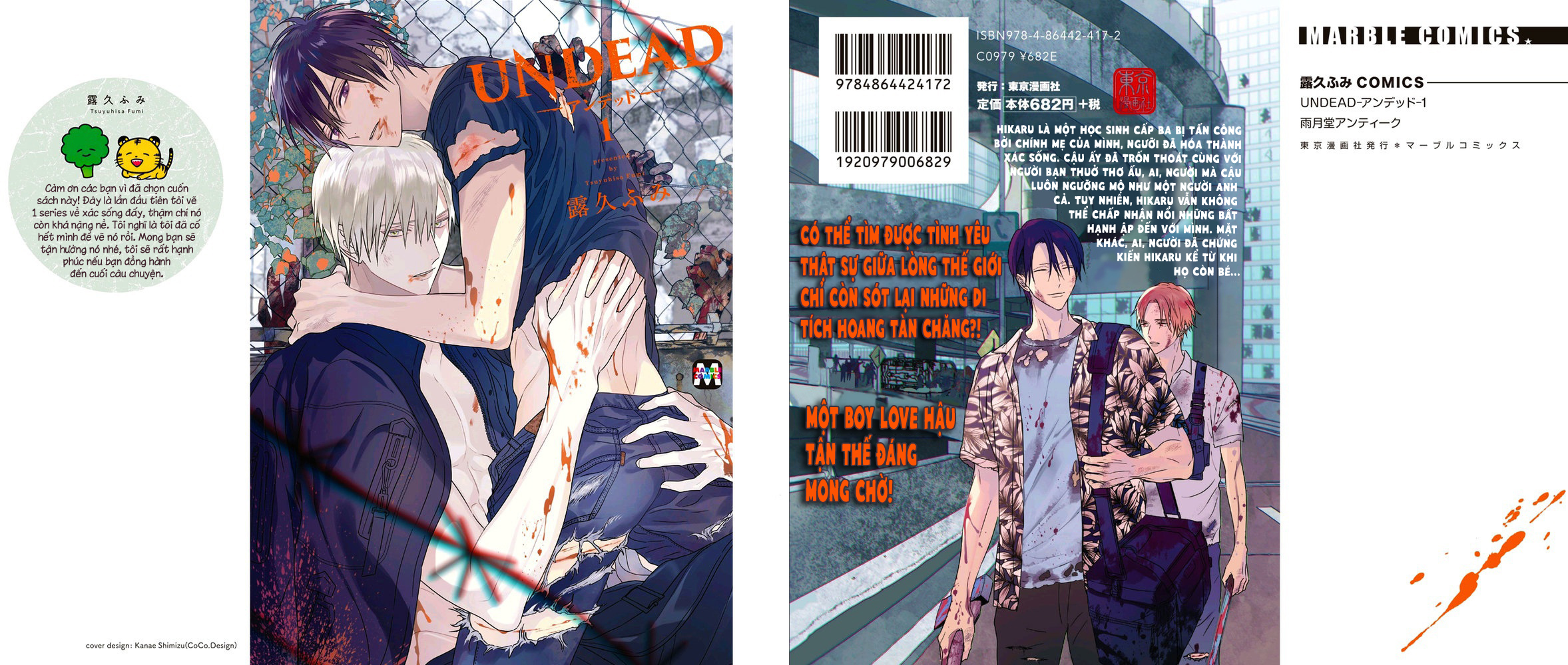undead chapter 1 6