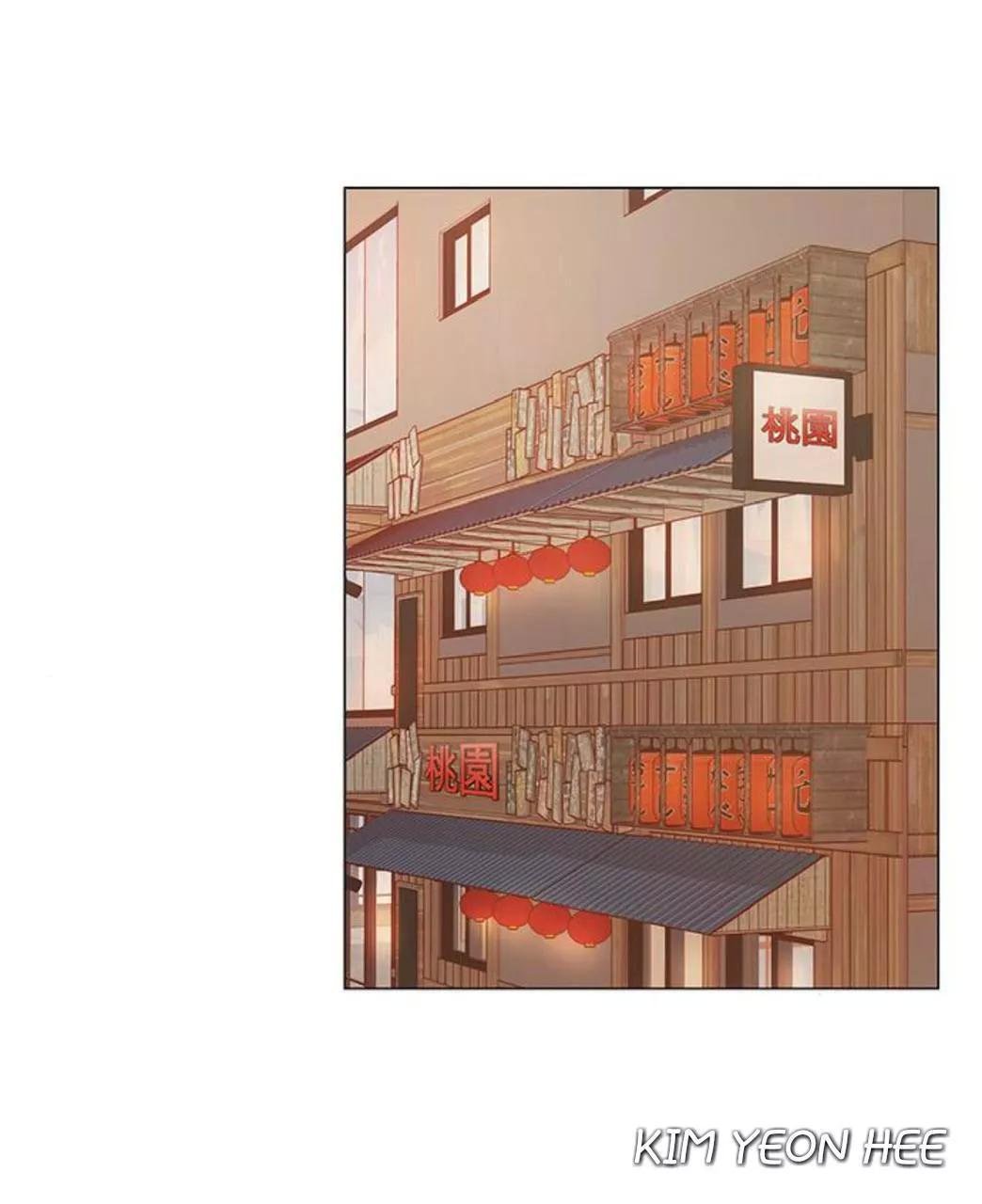 tôi kết hôn cùng antifan chapter 21 2