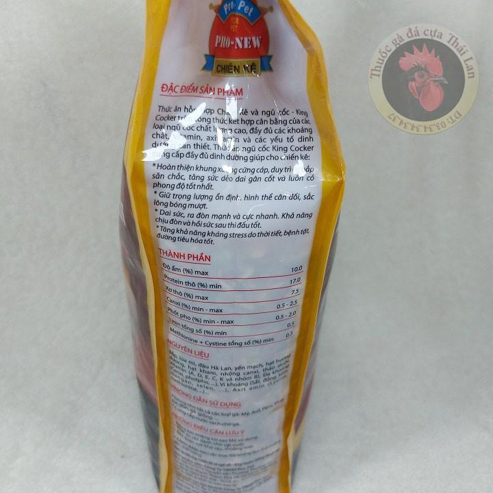Ngủ cốc - thức ăn viên - dành cho gà đá - KING COCKER - 1 túi / 2 kg