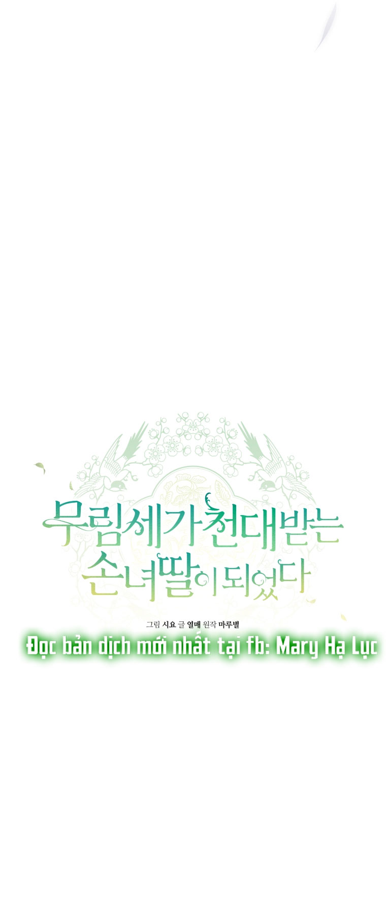 trở thành đứa cháu gái bị ghẻ lạnh trong gia tộc võ giả hùng mạnh chapter 60.1 21