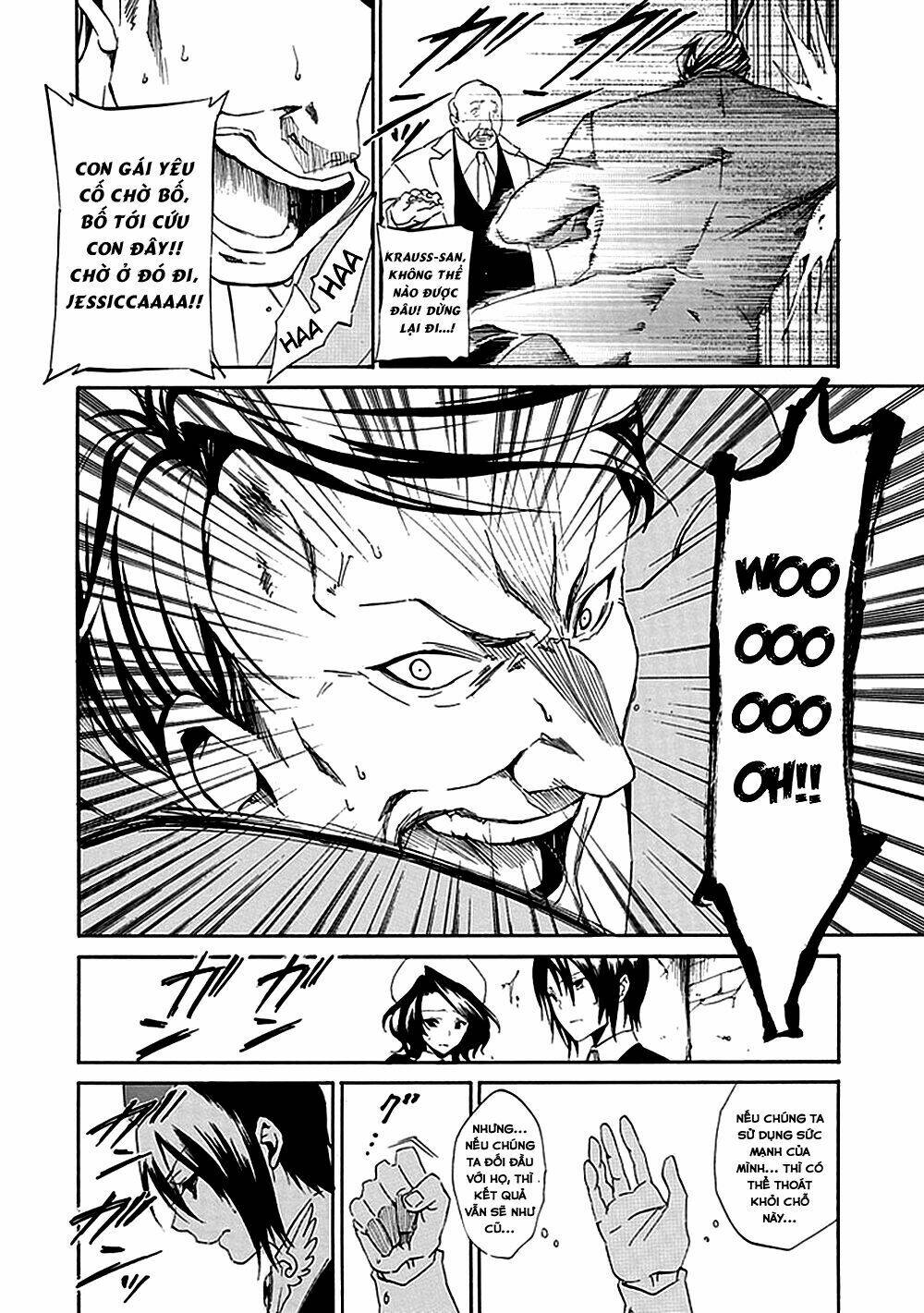 umineko no naku koro ni episode 4: alliance of the golden witch chapter 16 33