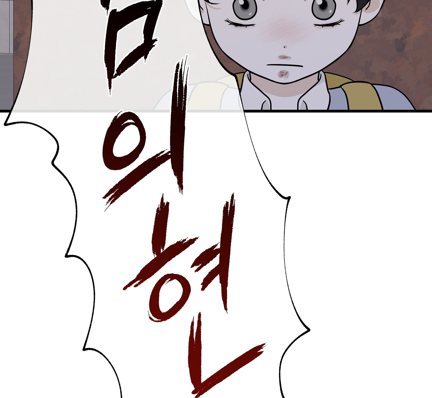 đêm bên bờ biển chapter 74.2 12