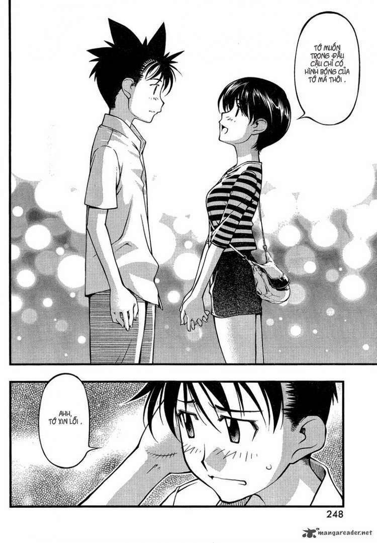 umi no misaki chapter 81 10