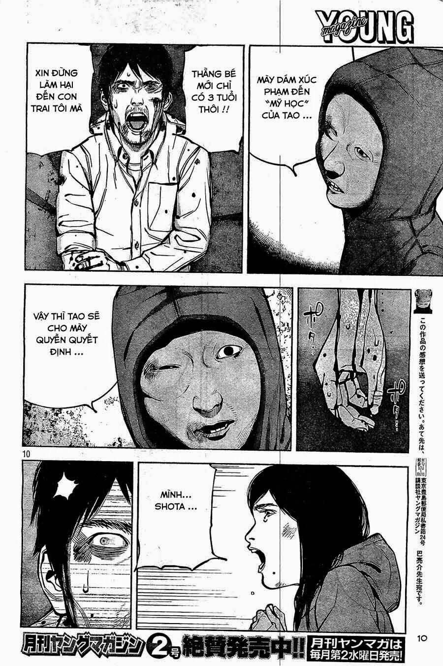 museum chapter 23 10