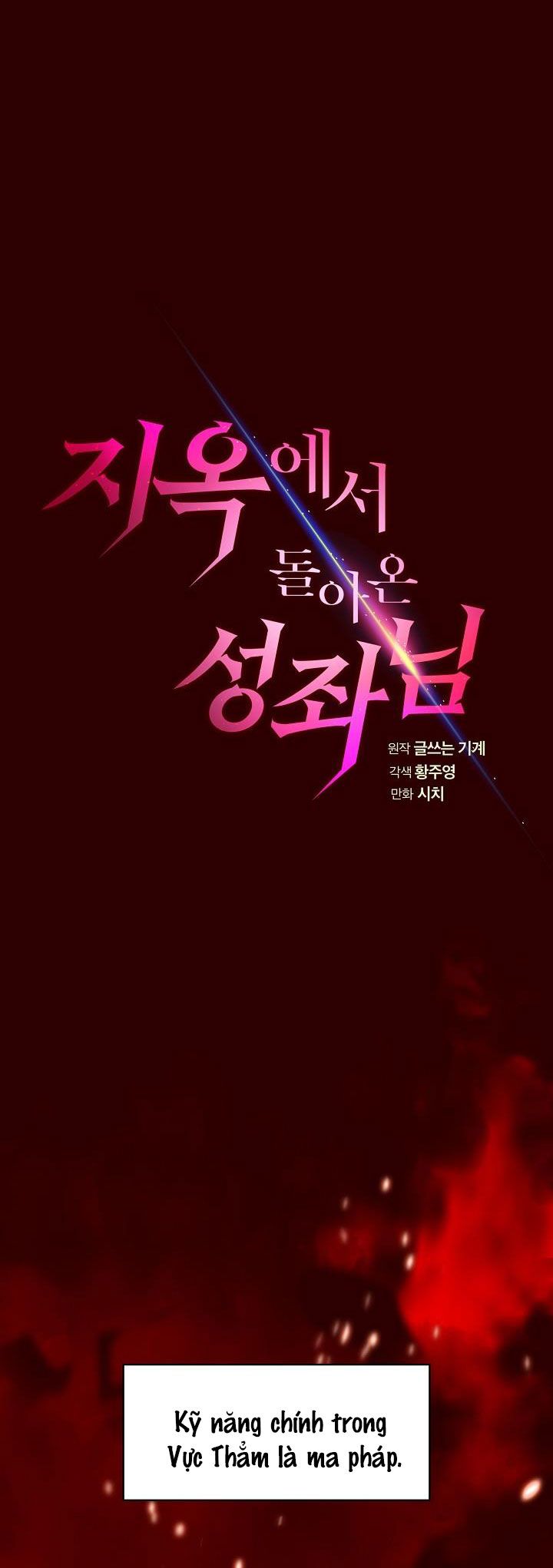 chòm sao trở về từ địa ngục chapter 13 12