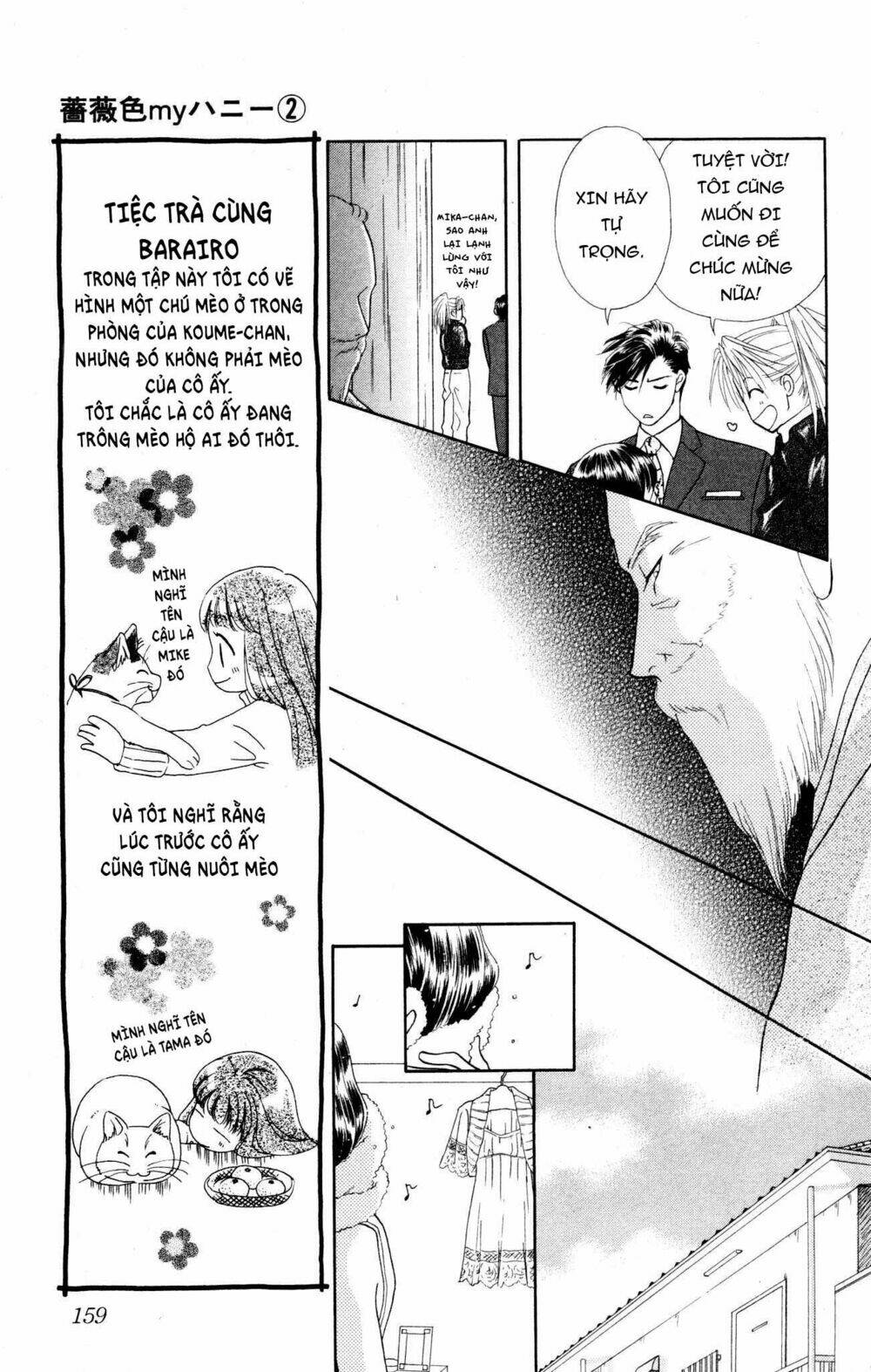 barairo my honey chapter 10 9