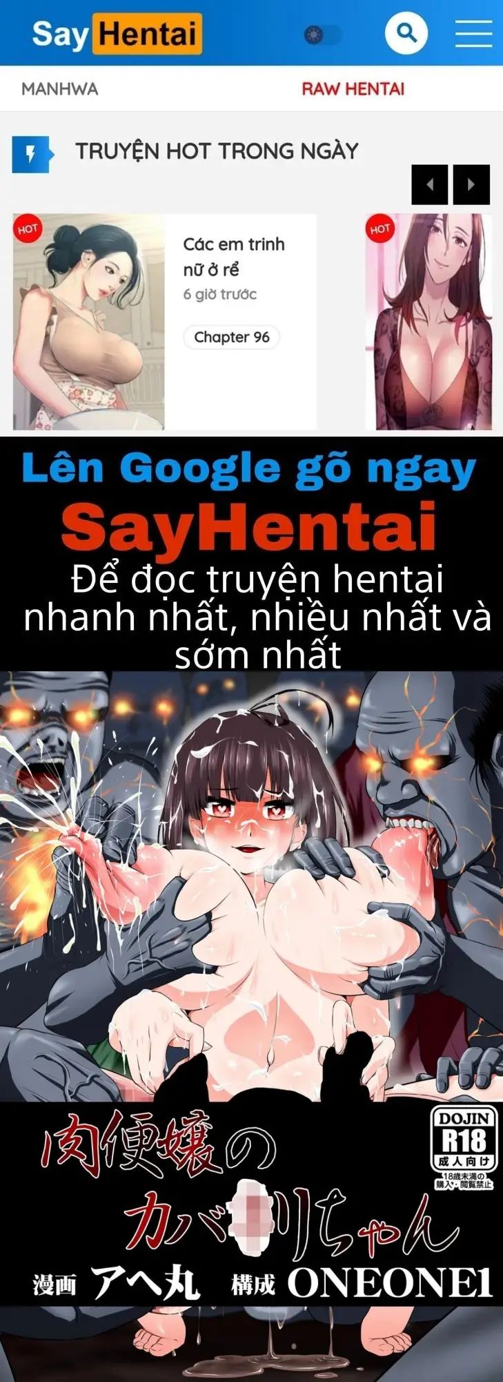 nikubenjou no kabaneri sono chapter 0 1