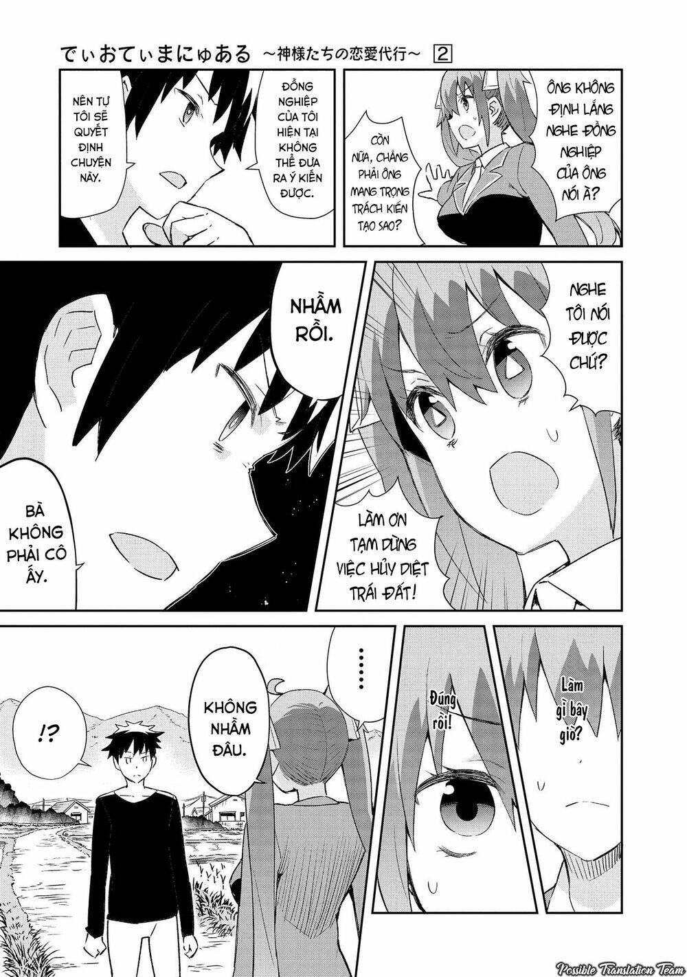 dioti manual ~ kamisamatachi no ren'ai daikou chapter 13 7