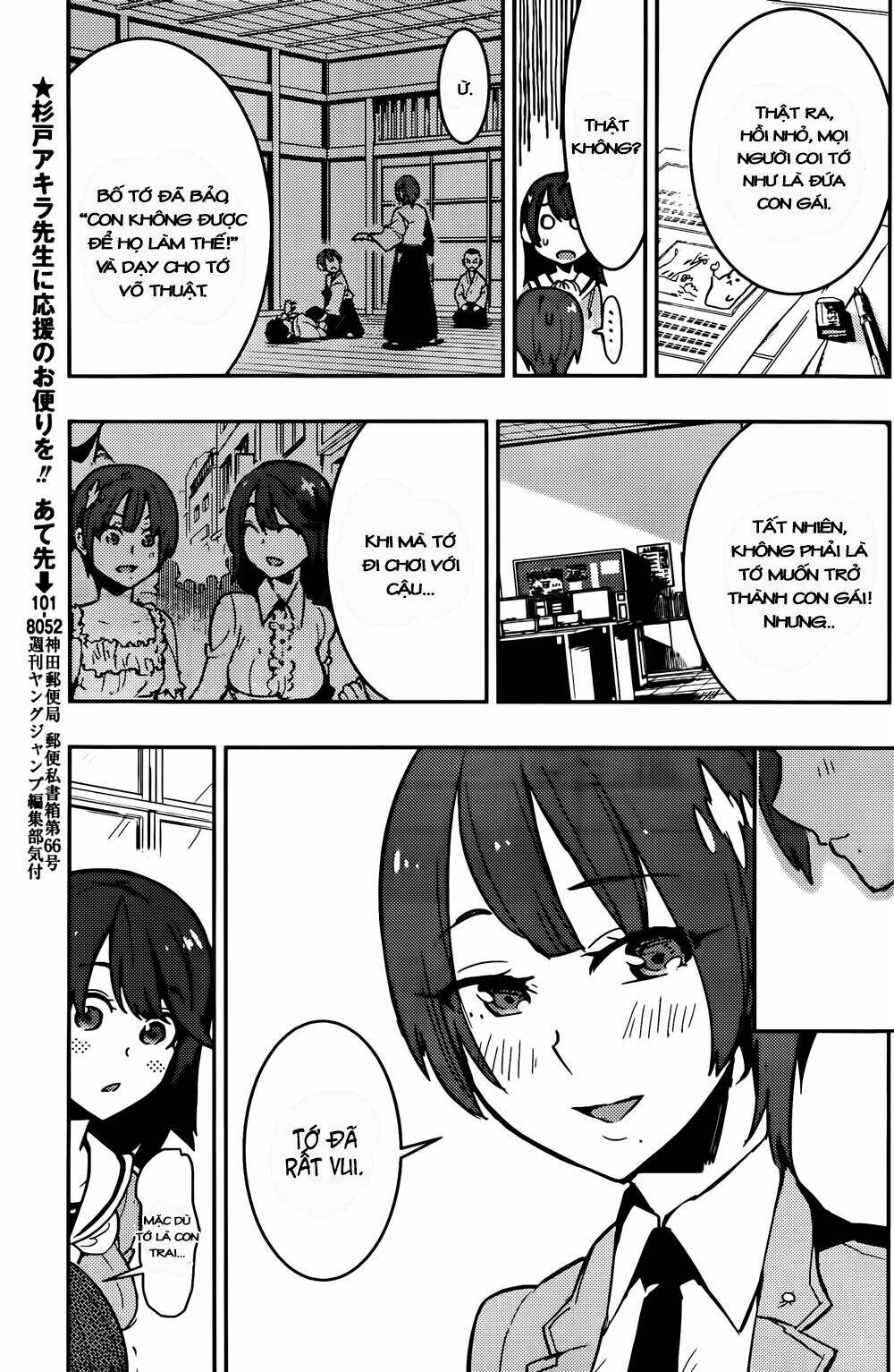 boku girl chapter 13 15