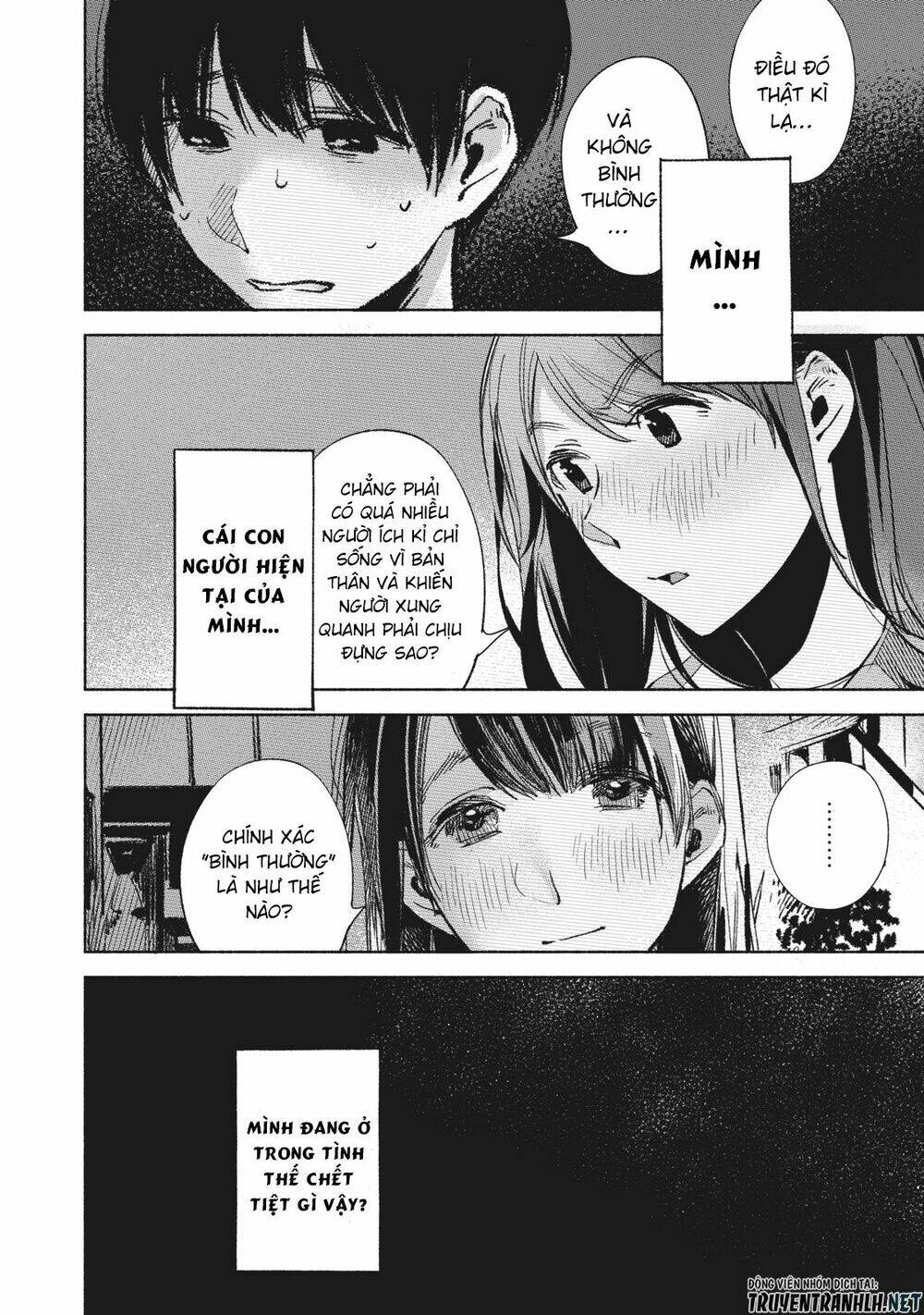 my daughter's friend chapter 27 24